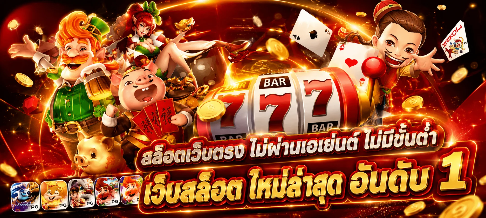 SK99X เว็บตรง สล็อตและคาสิโนออนไลน์ครบวงจร