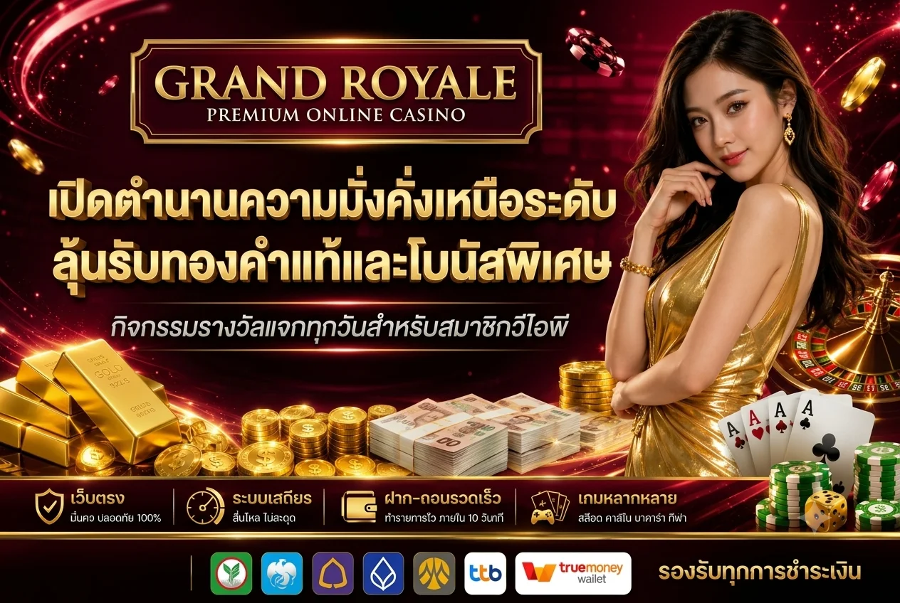 คาสิโนสด SK99X บาคาร่าถ่ายทอดสดดีลเลอร์จริง