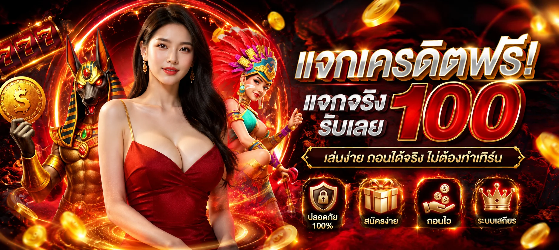 ทดลองเล่นสล็อต JILI ฟรีบน SK99X