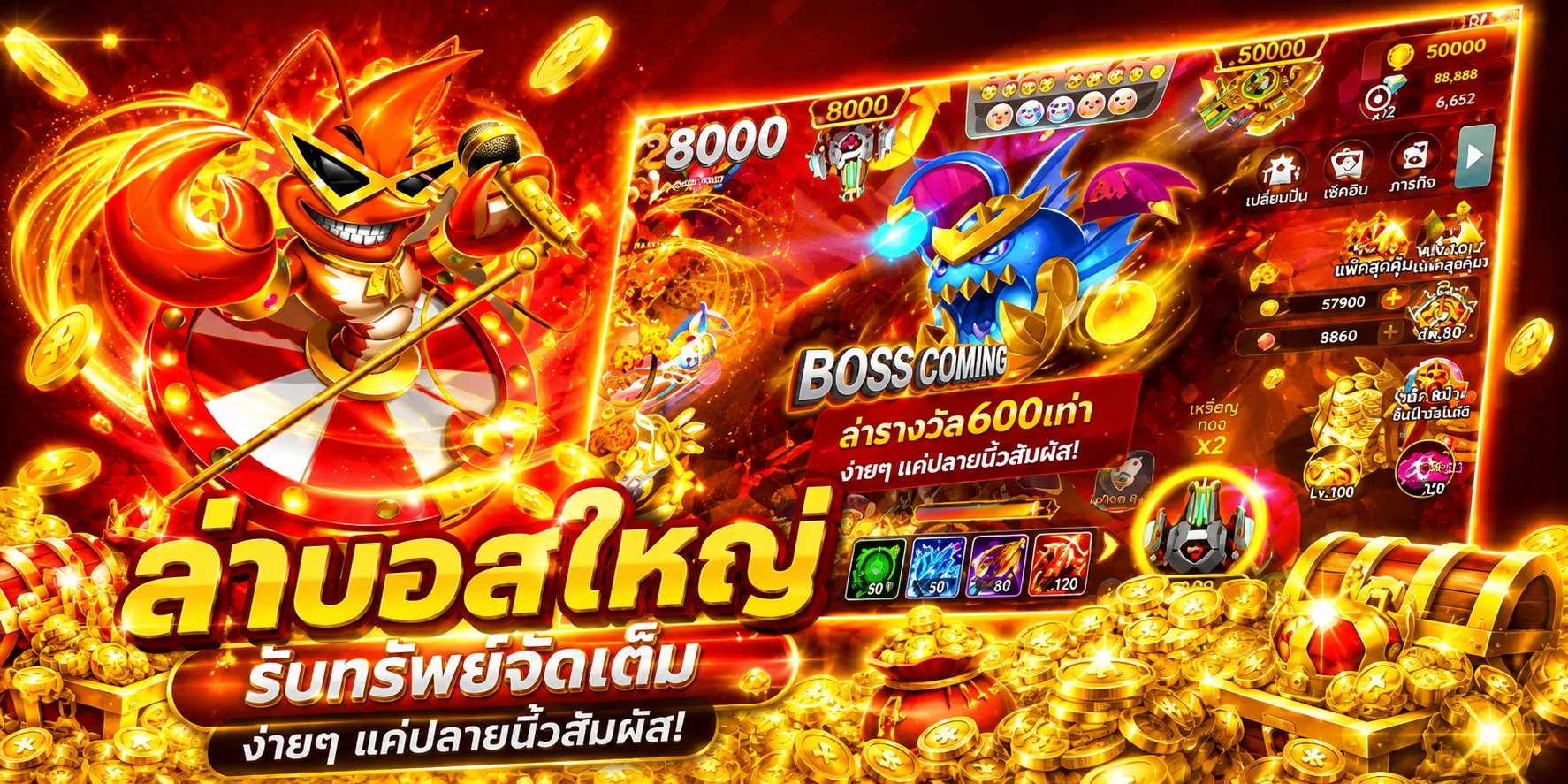 ทดลองเล่นสล็อต PragmaticPlay ฟรีบน SK99X