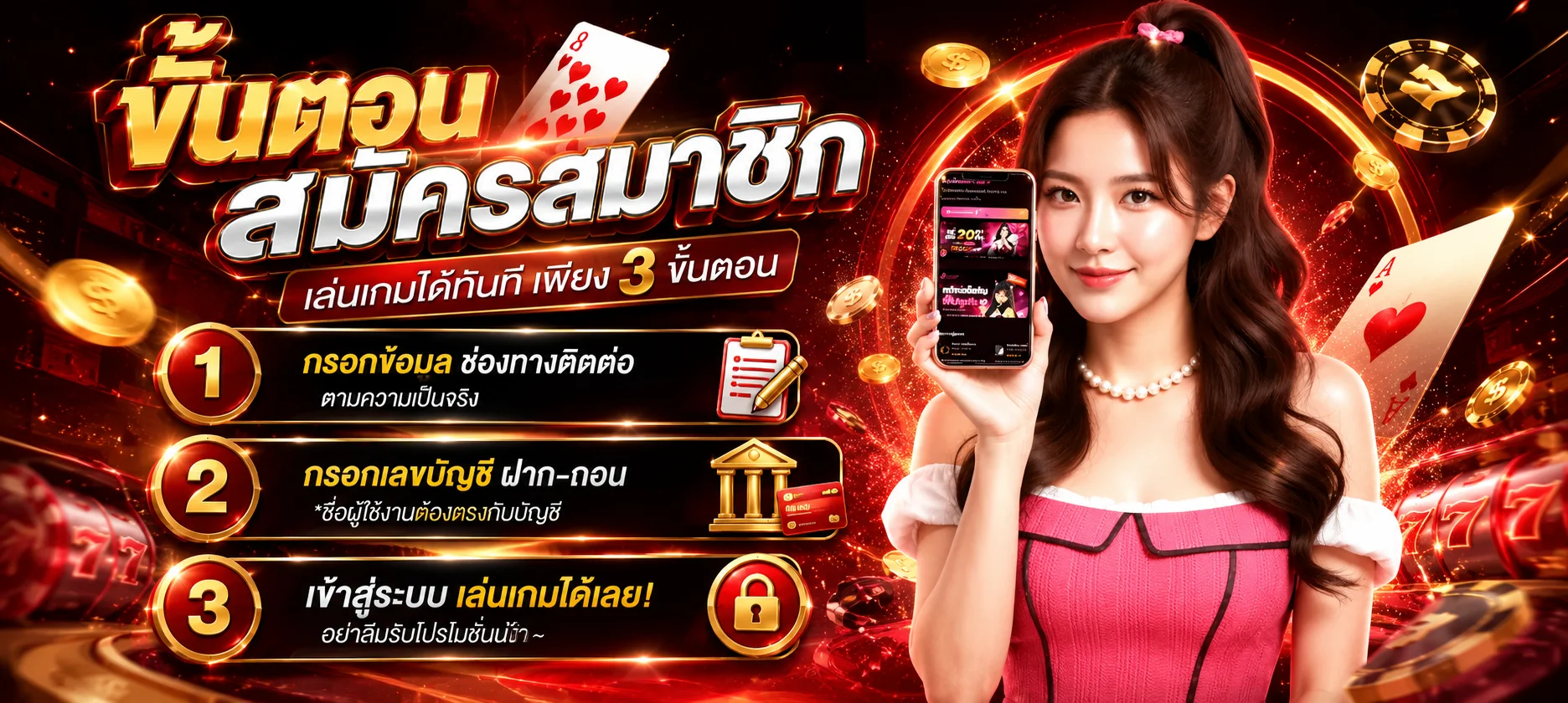 SK99X เว็บตรงปลอดภัย ระบบเข้ารหัส SSL